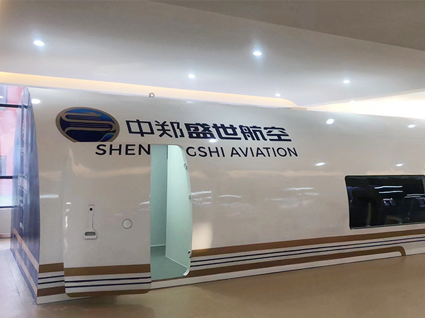 航空模拟舱
