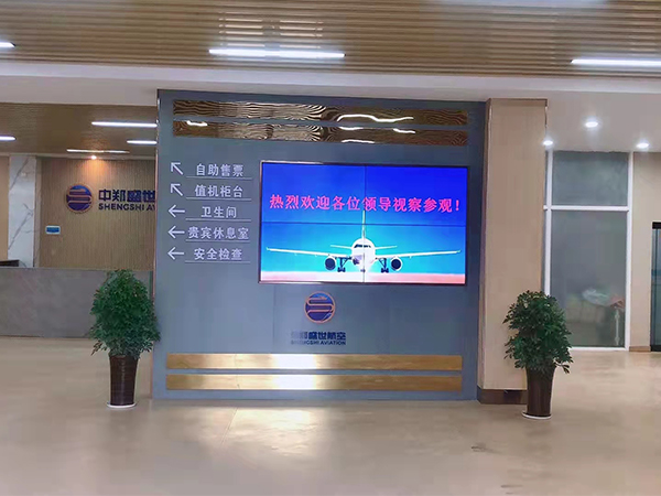值机柜台
