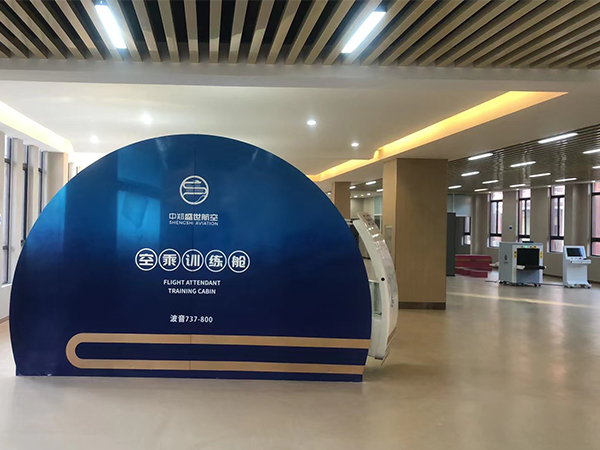 航空模拟舱