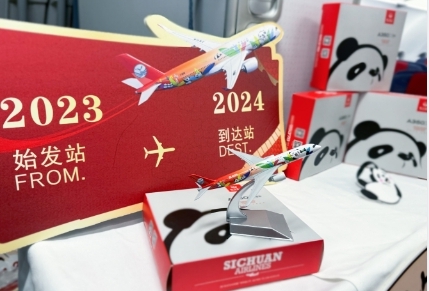 河南空乘福利待遇