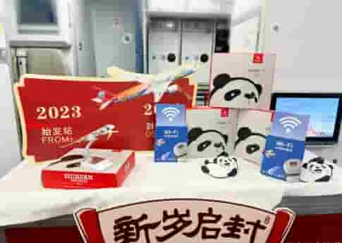 河南空乘人员福利待遇好吗