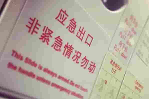 什么是河南空乘服务？