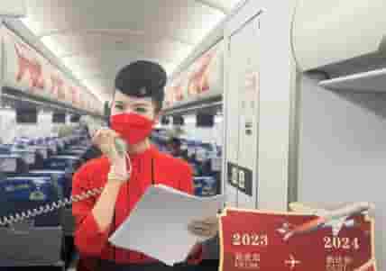 ​河南航空机舱内的中英文常用语